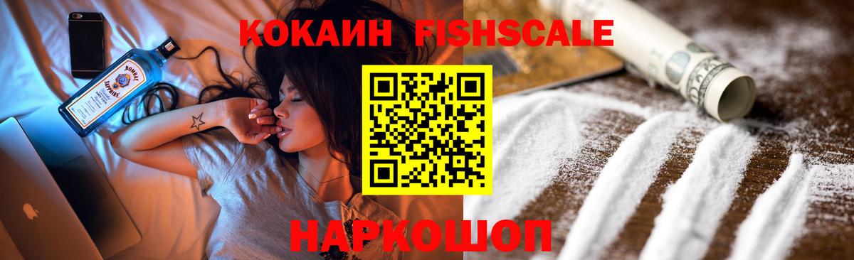 КОКАИН Перу Алушта