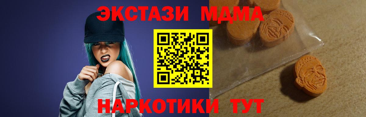 Ecstasy Дубай  Ecstasy  Алушта  Вход с VPN 