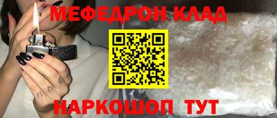 мескалин Абакан