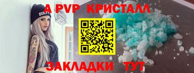 прущие крисы Азнакаево