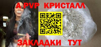 мескалин Абакан
