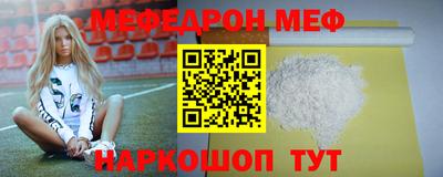 мескалин Абакан