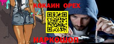 прущие крисы Азнакаево