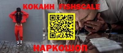 мескалин Абакан
