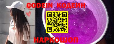 прущие грибы Абинск