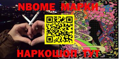 мескалин Абакан