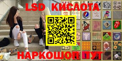 прущие крисы Азнакаево