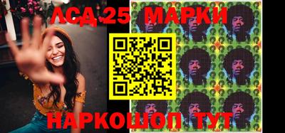 мескалин Абакан
