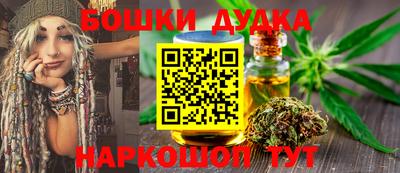 прущие грибы Абинск