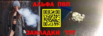 мескалин Абакан