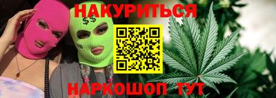 прущие грибы Абинск