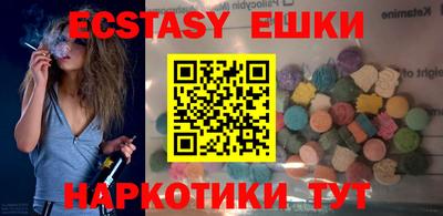 мескалин Абакан