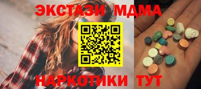 мескалин Абакан