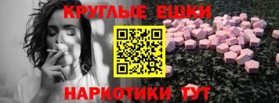 прущие крисы Азнакаево