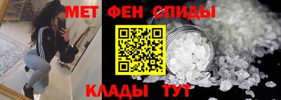 мескалин Абакан