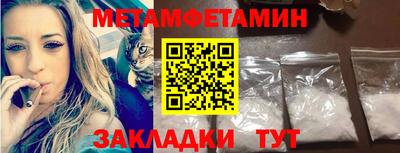 прущие крисы Азнакаево
