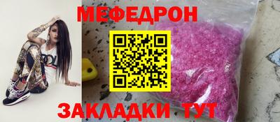 мескалин Абакан