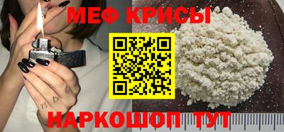 мескалин Абакан