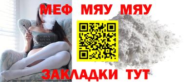 мескалин Абакан
