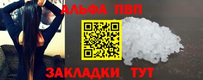 прущие крисы Азнакаево