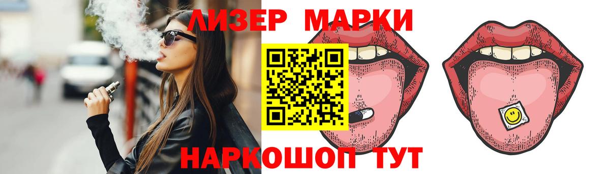 ЛСД экстази ecstasy  ЛСД экстази  Алушта  Лсд 25 экстази ecstasy  Вход с VPN 