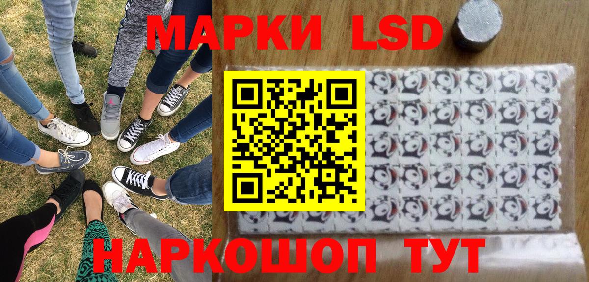 Марки 25I-NBOMe 1,8мг  где найти наркотики  Марки 25I-NBOMe 1,8мг  Алушта  Вход с VPN 