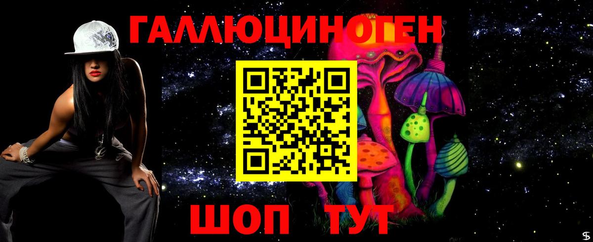 Алушта  купить   Вход с VPN  Галлюциногенные грибы прущие грибы 