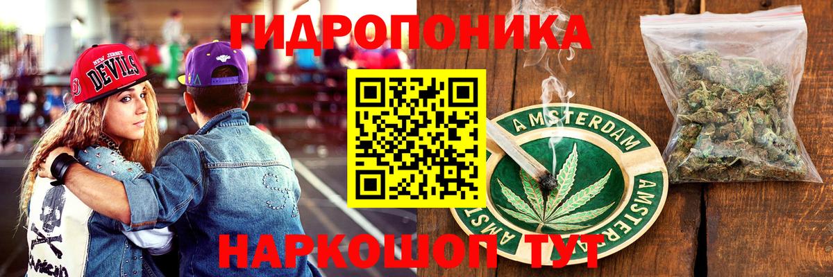 Бошки Шишки индика Алушта